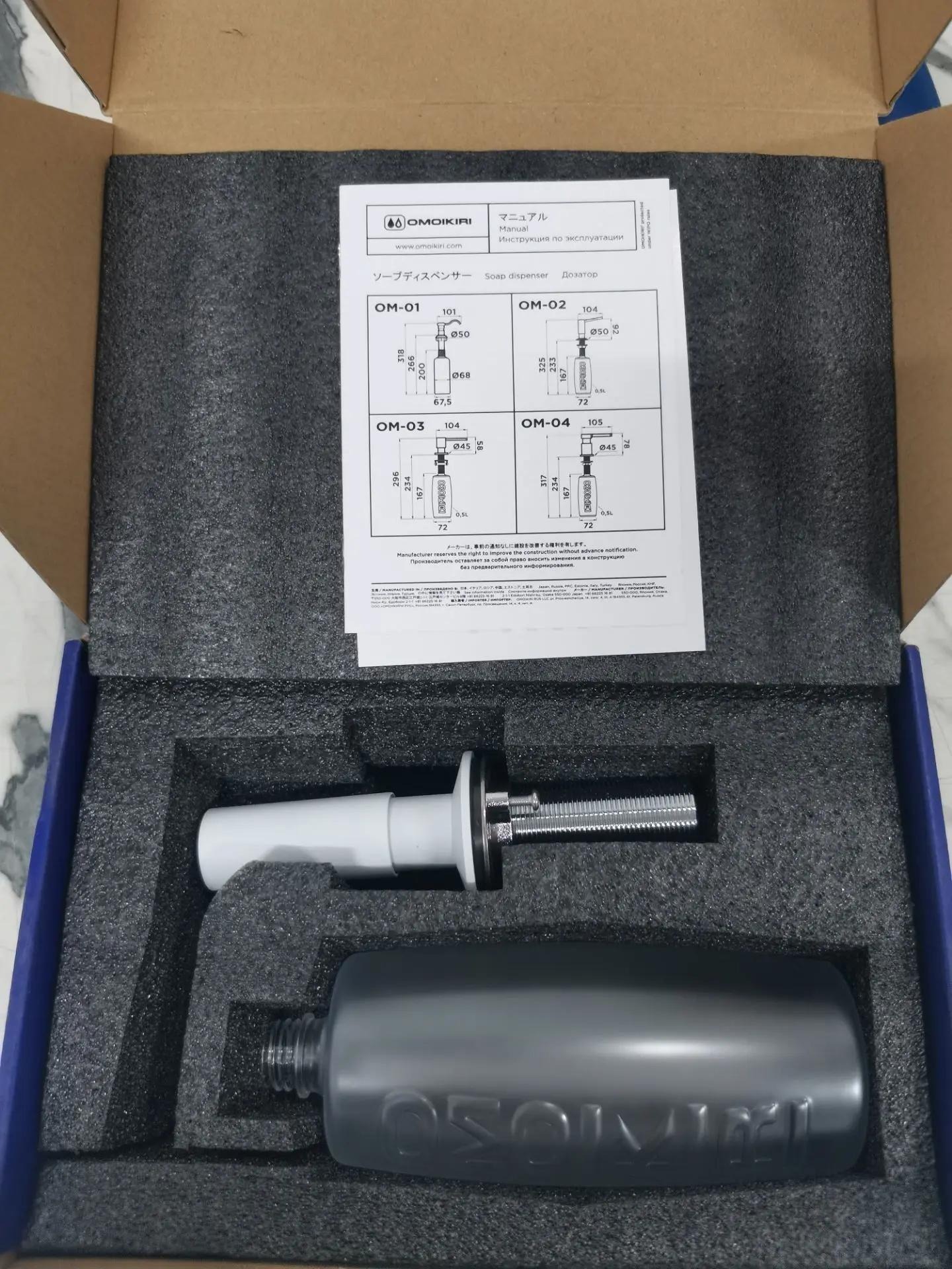 Дозатор OMOIKIRI 4975019(4995019) OM-02-WH белый