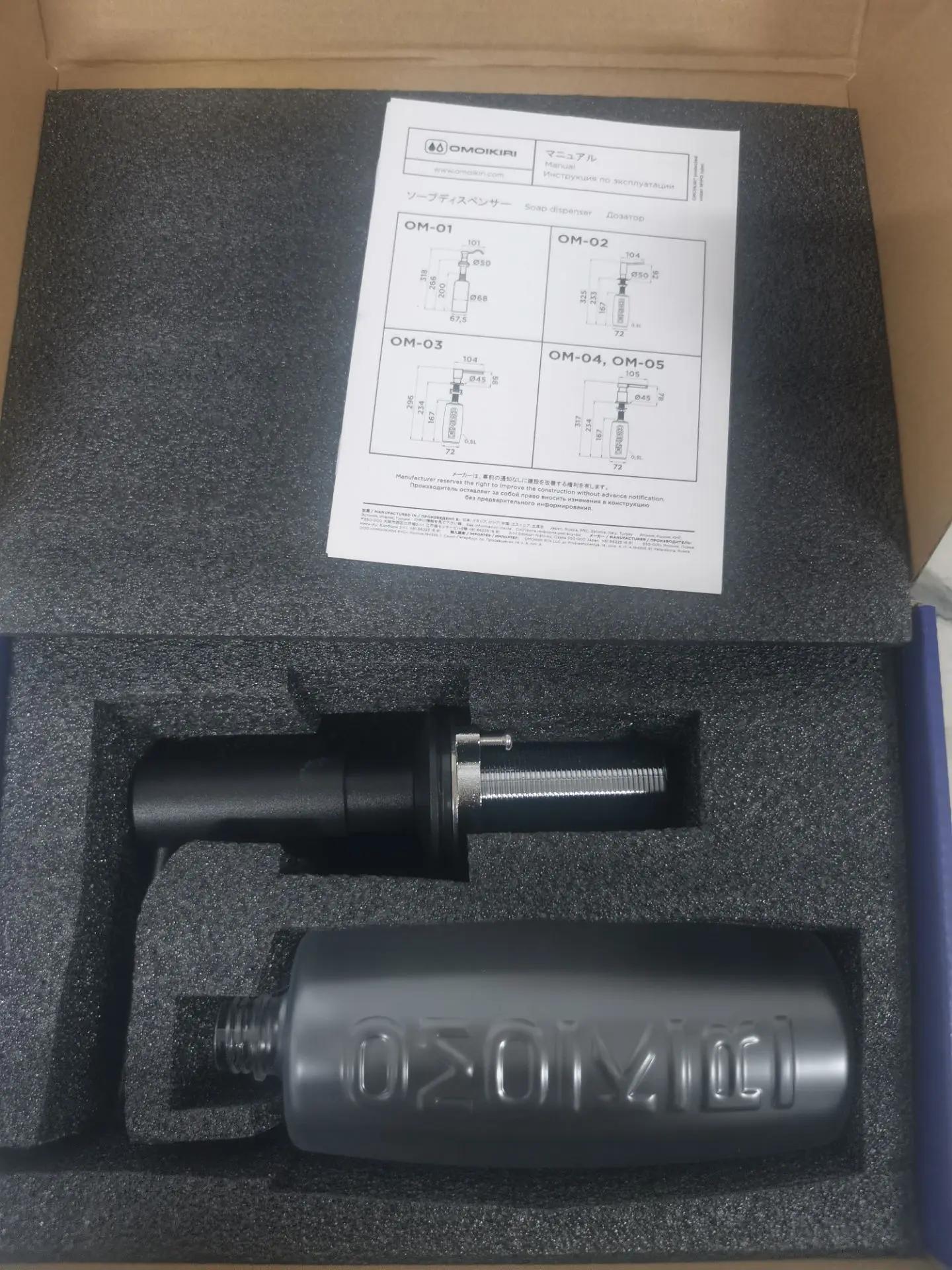Дозатор Omoikiri OM-02-PVD-GM