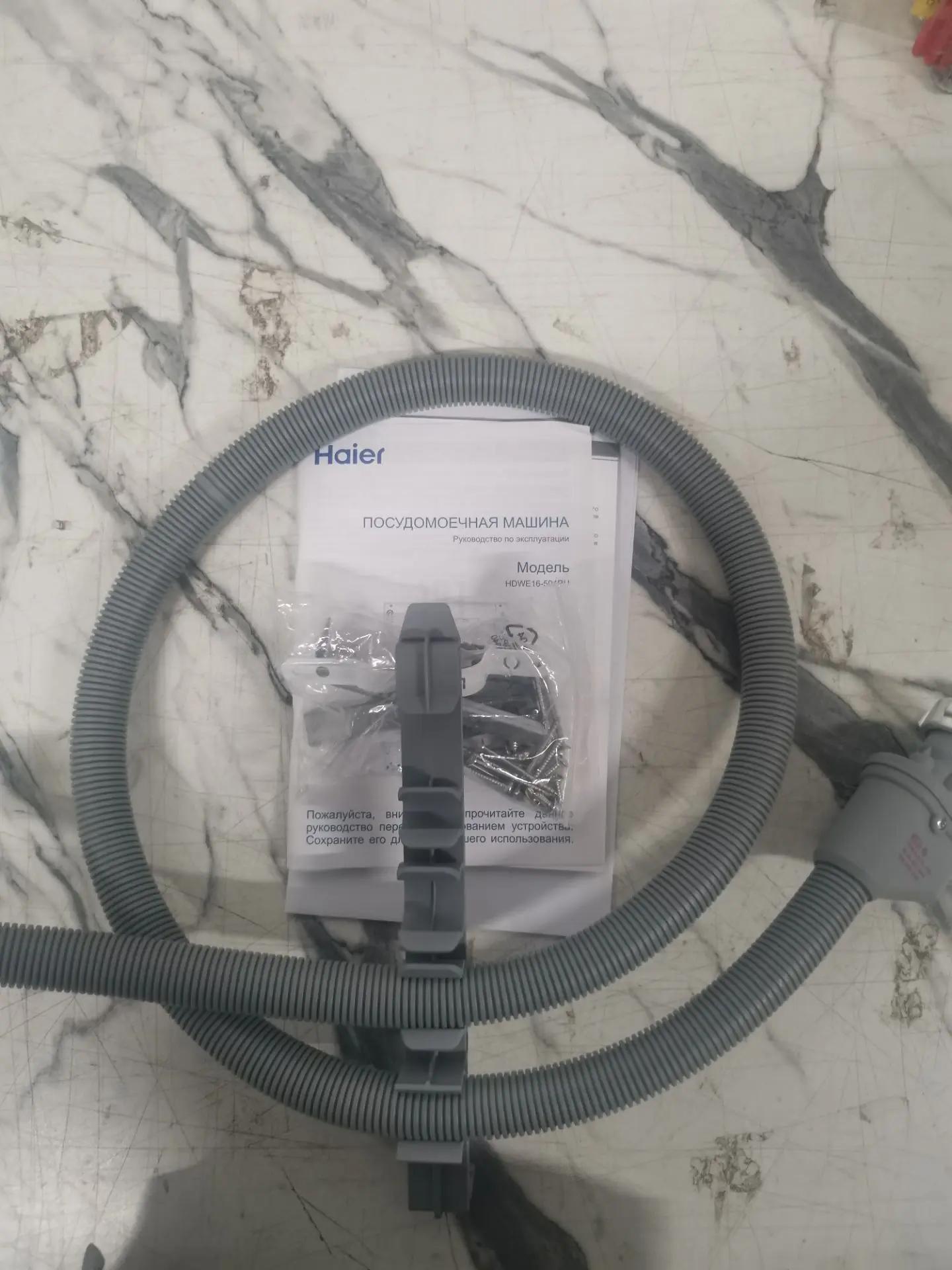 Встраиваемая посудомоечная машина HAIER HDWE16-594RU