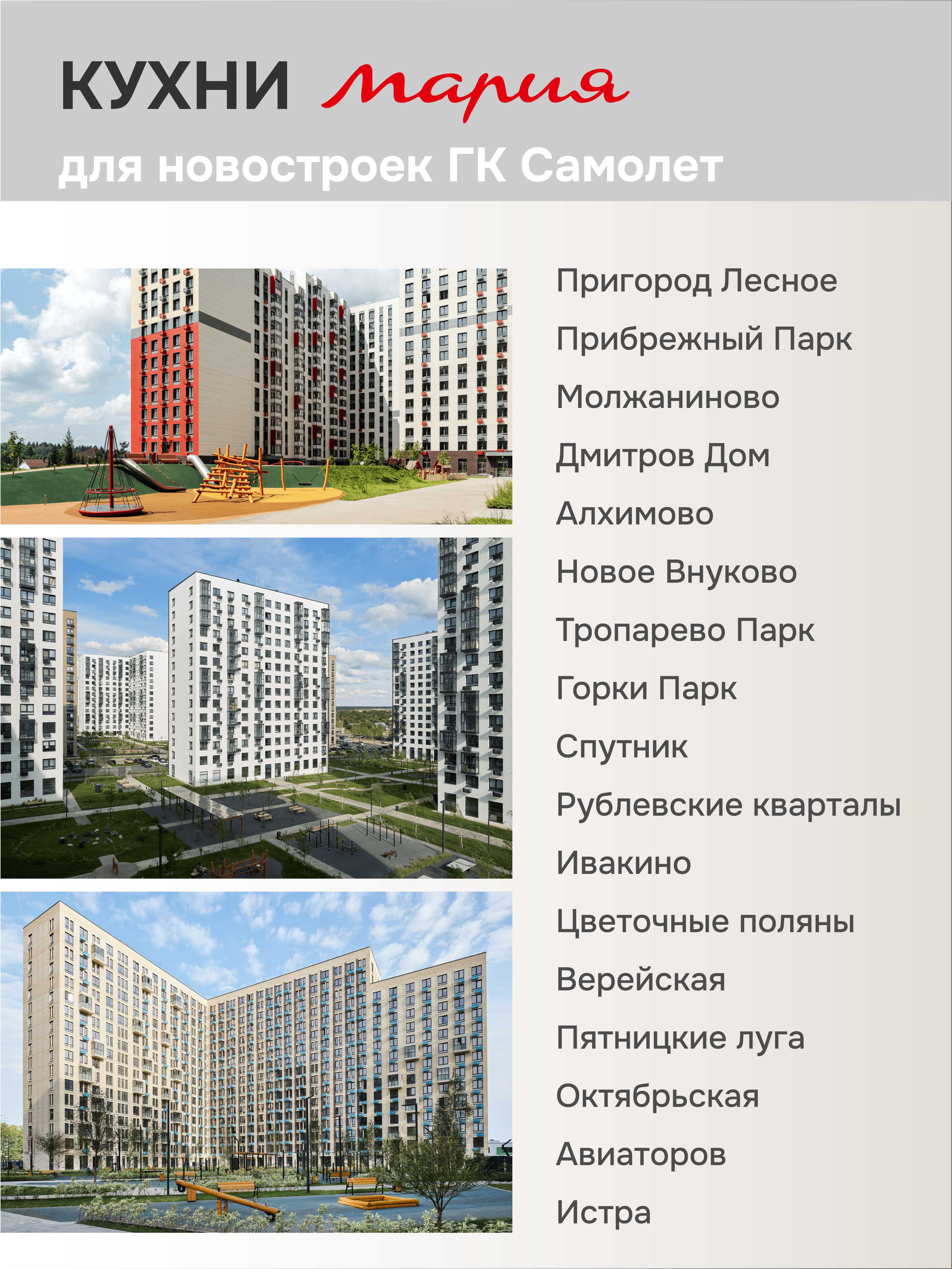 Кухонный гарнитур Белый глянец