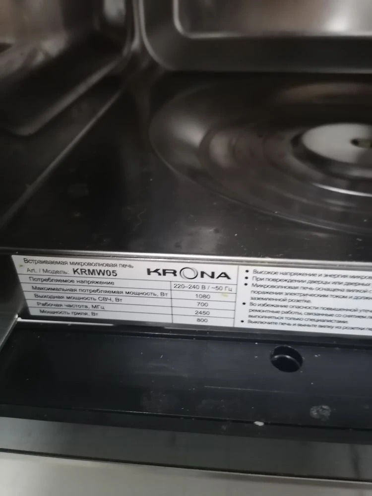 Встраиваемая микроволновая печь KRONA LAUNE 60 S K
