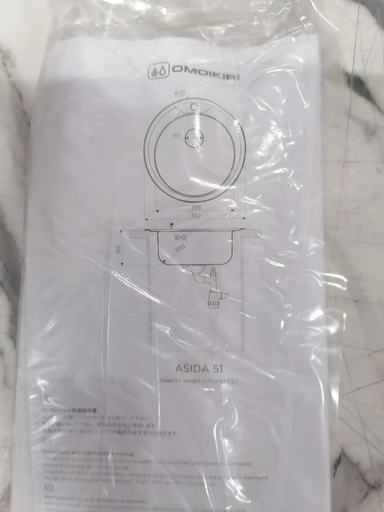 Мойка OMOIKIRI Asida 51
