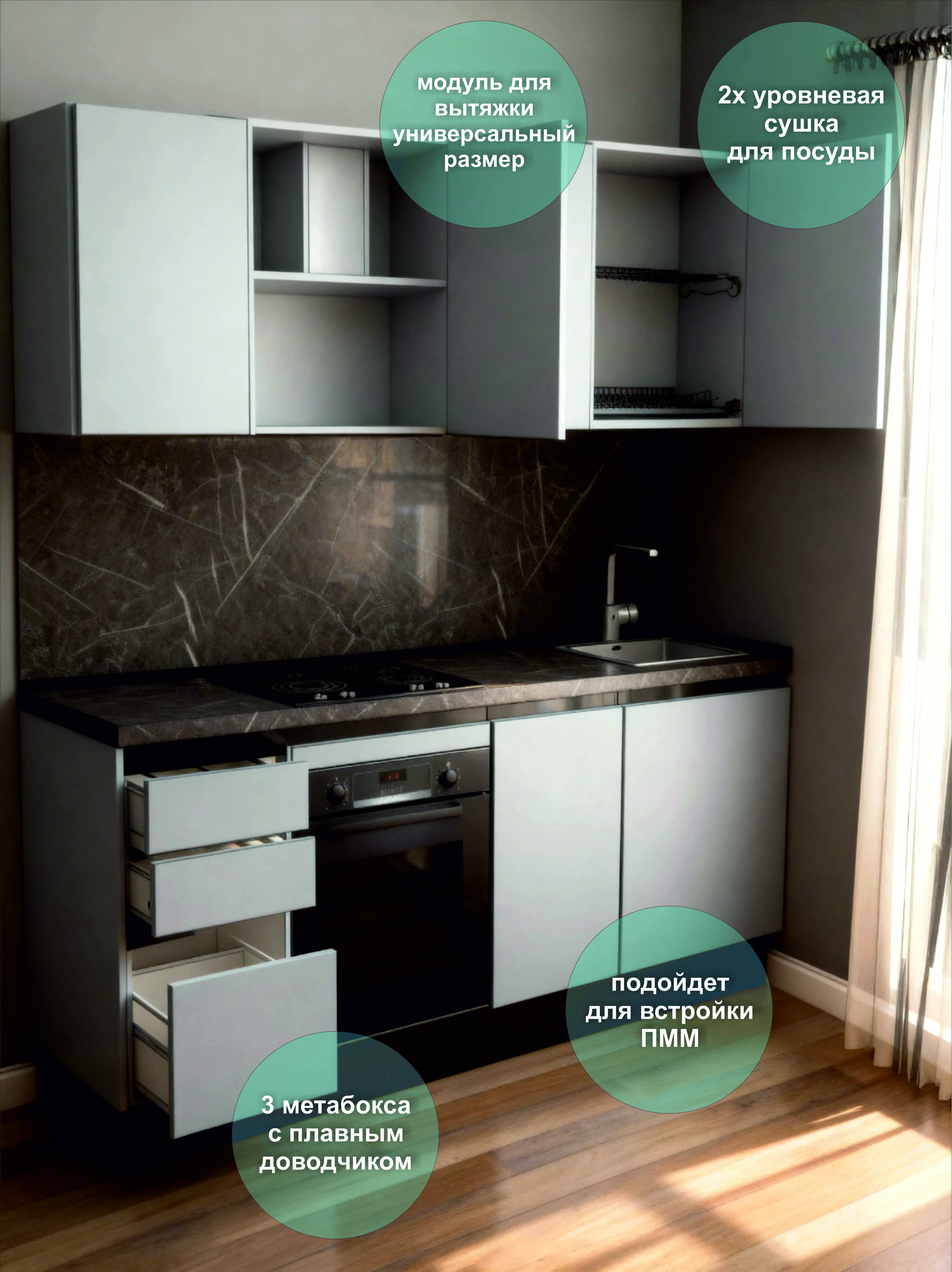 Кухонный гарнитур прямой КС-04, Светло-серый, 210 см.