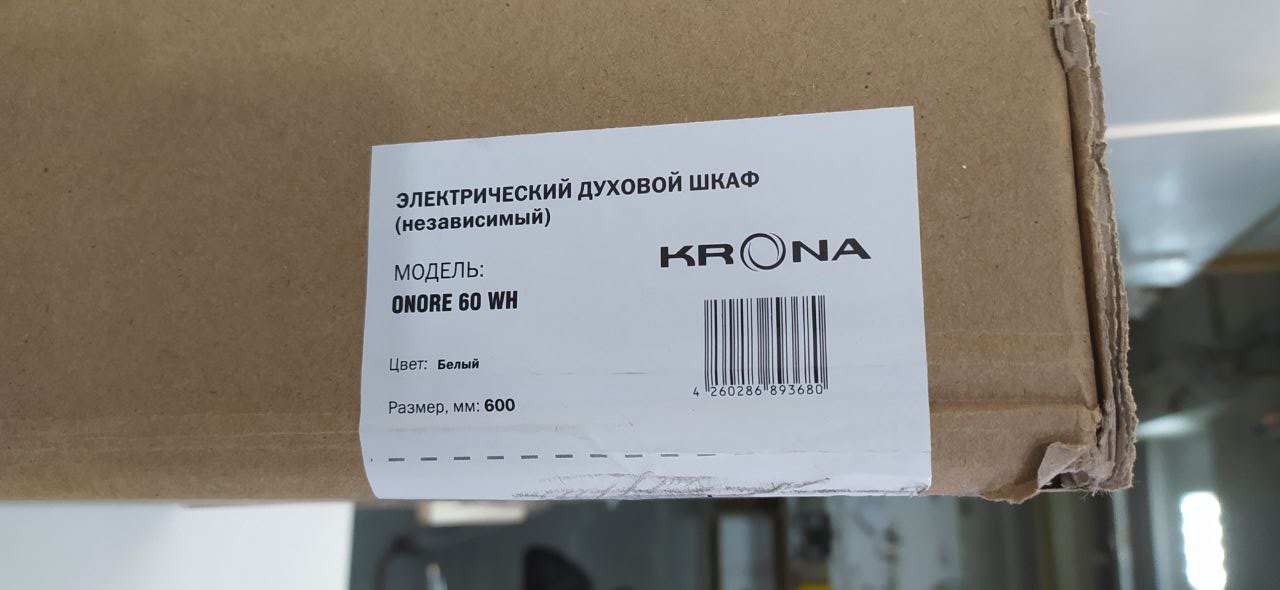 Встраиваемый духовой шкаф KRONA ONORE 60 WH