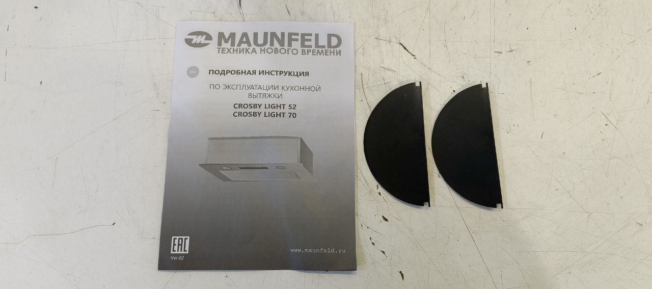 Вытяжка полновстраиваемая MAUNFELD CROSBY LIGHT 70 INOX 