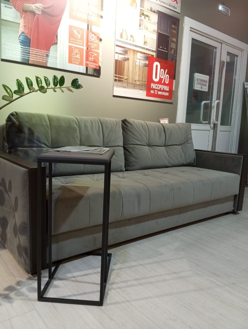 Диван Wing БМ PR104