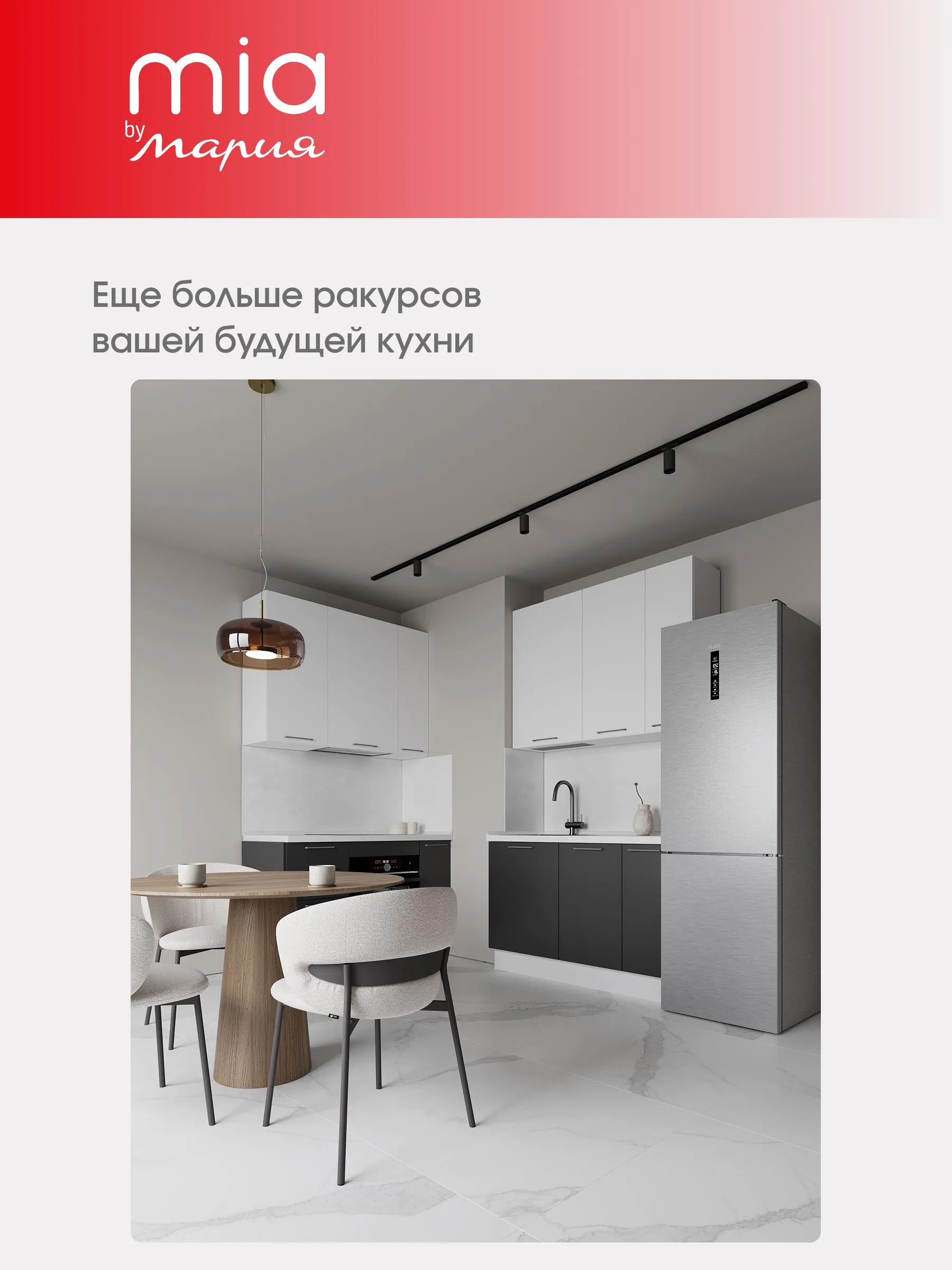 Кухонный гарнитур вухсторонний Белый/Серый 270 см.