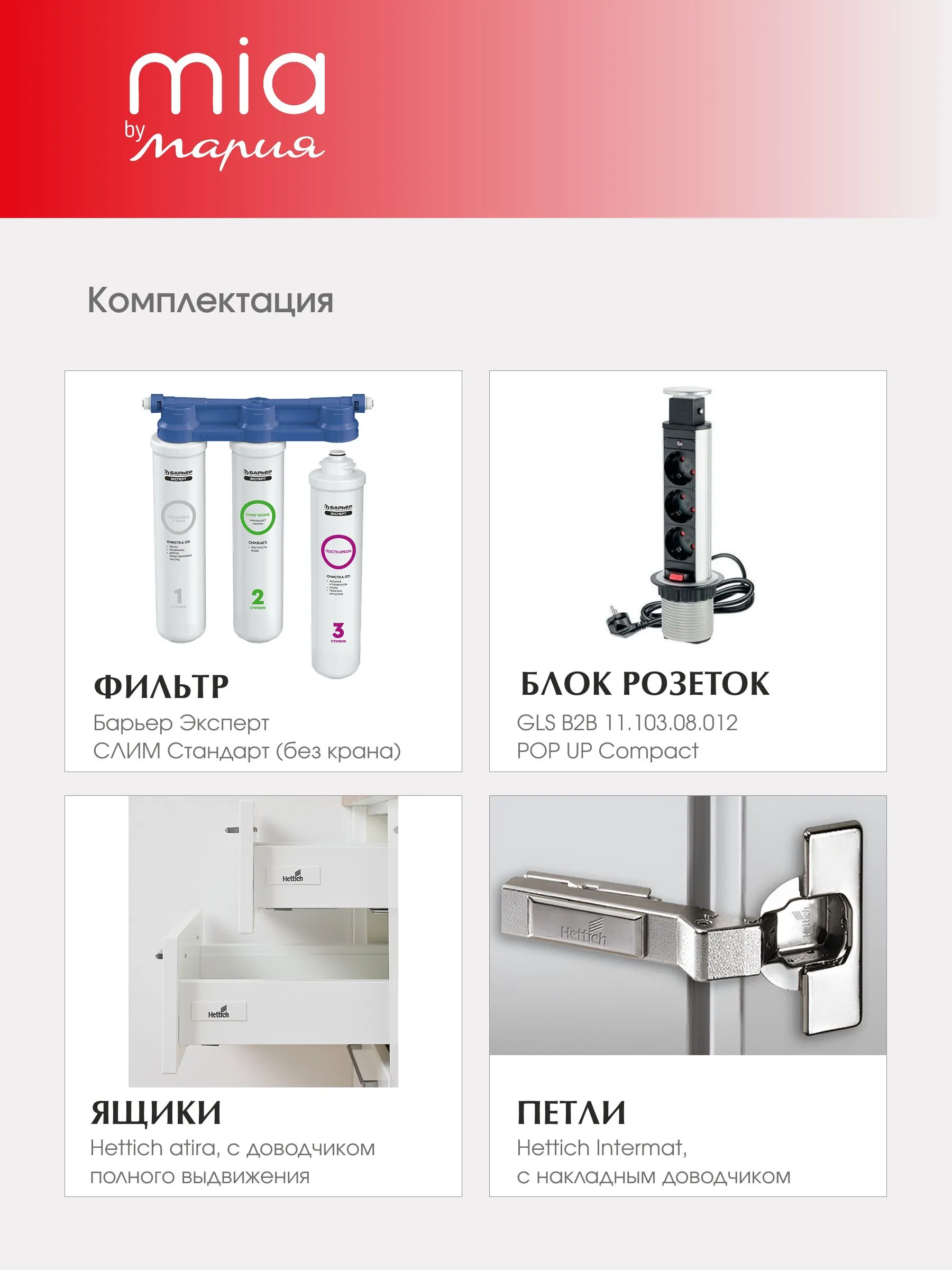 Кухонный гарнитур прямой, Белый глянец, 200 см.