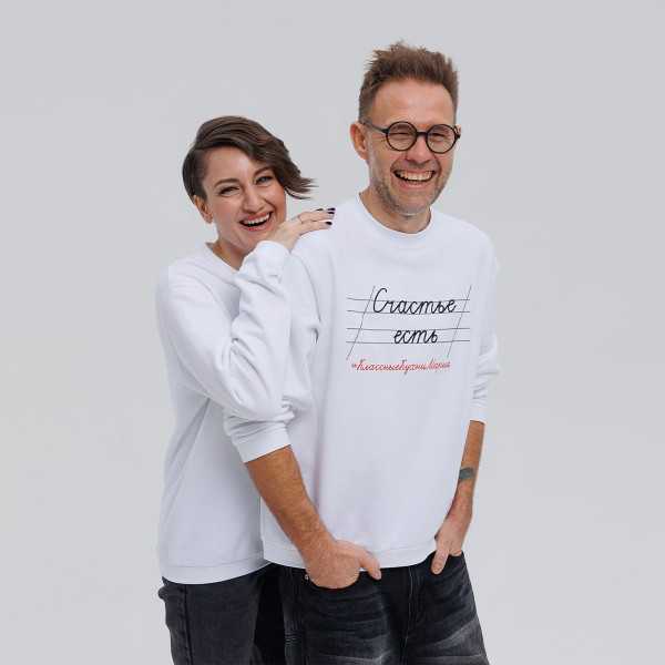 Свитшот "Cчастье есть" белый 