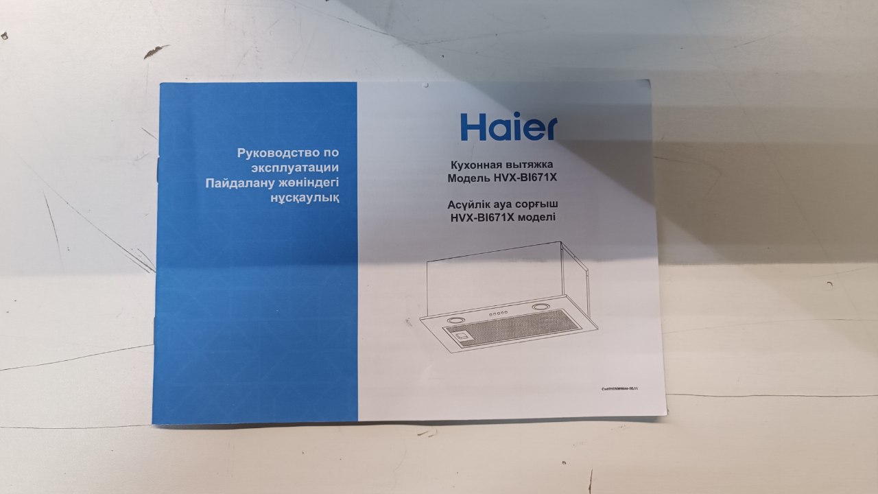 Вытяжка встраиваемая HAIER HVX BI671X  нерж