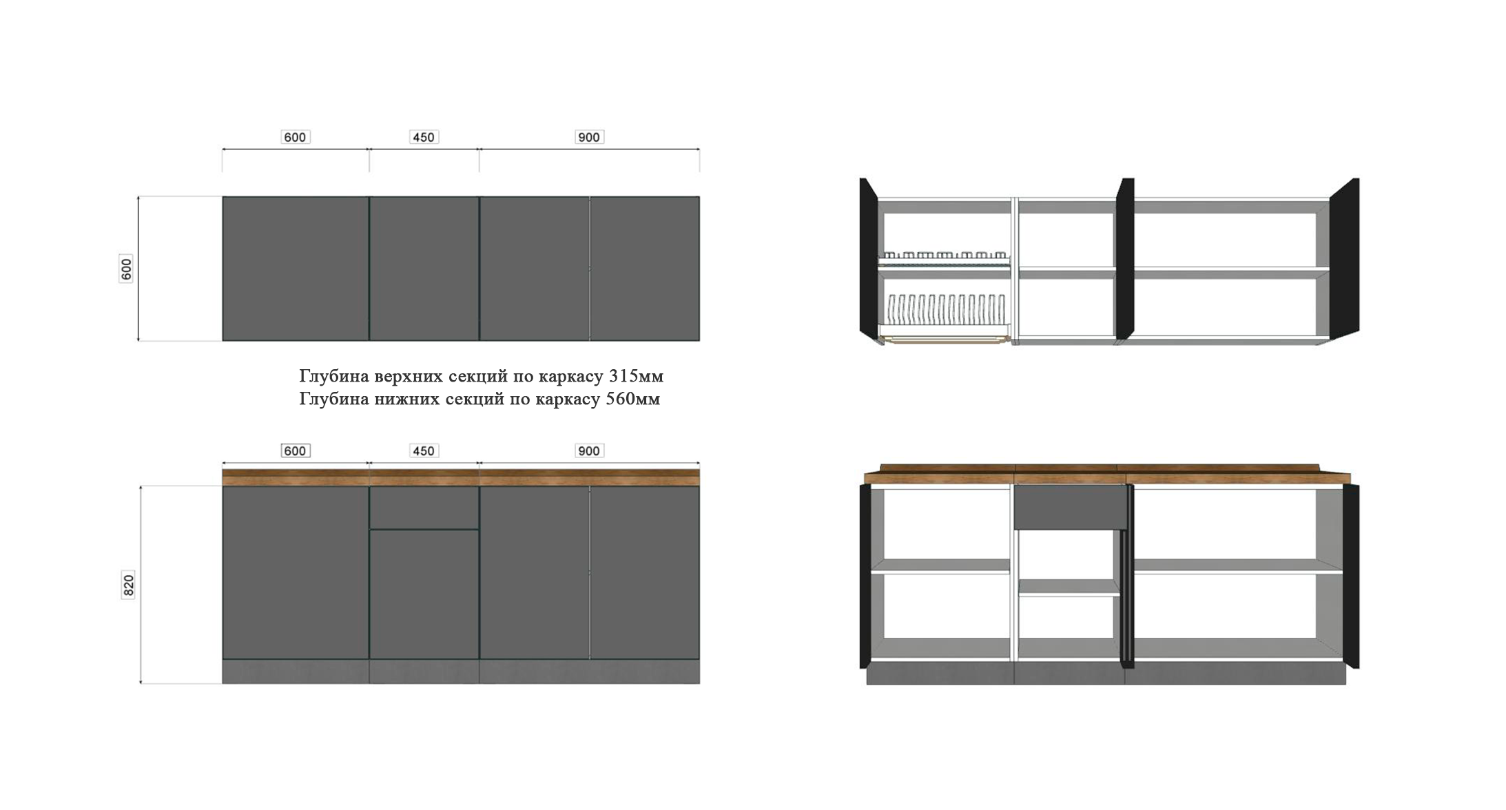Кухонный гарнитур LEAST Minimal V