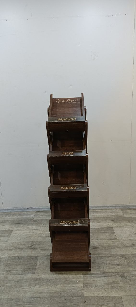 Стойка для рекламы