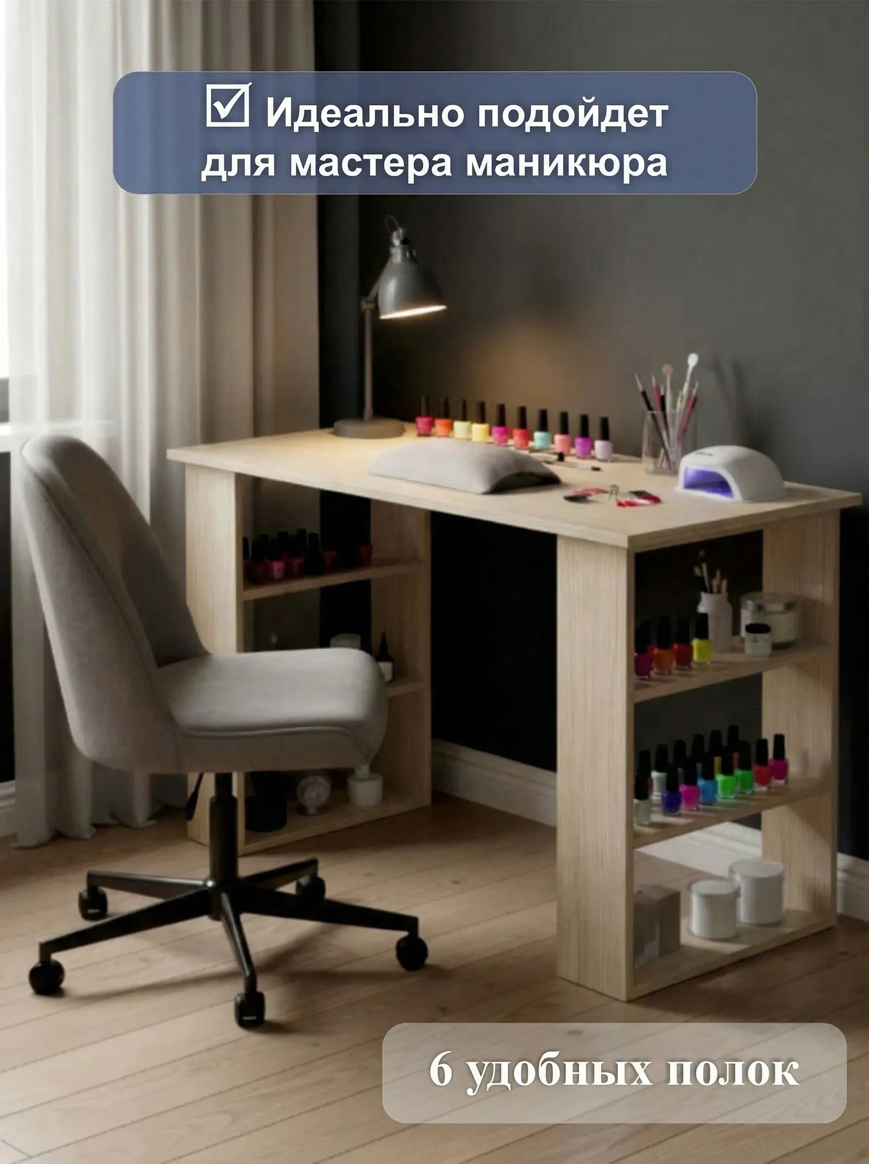 Стол письменный СП000 Дуб Виченца беленый