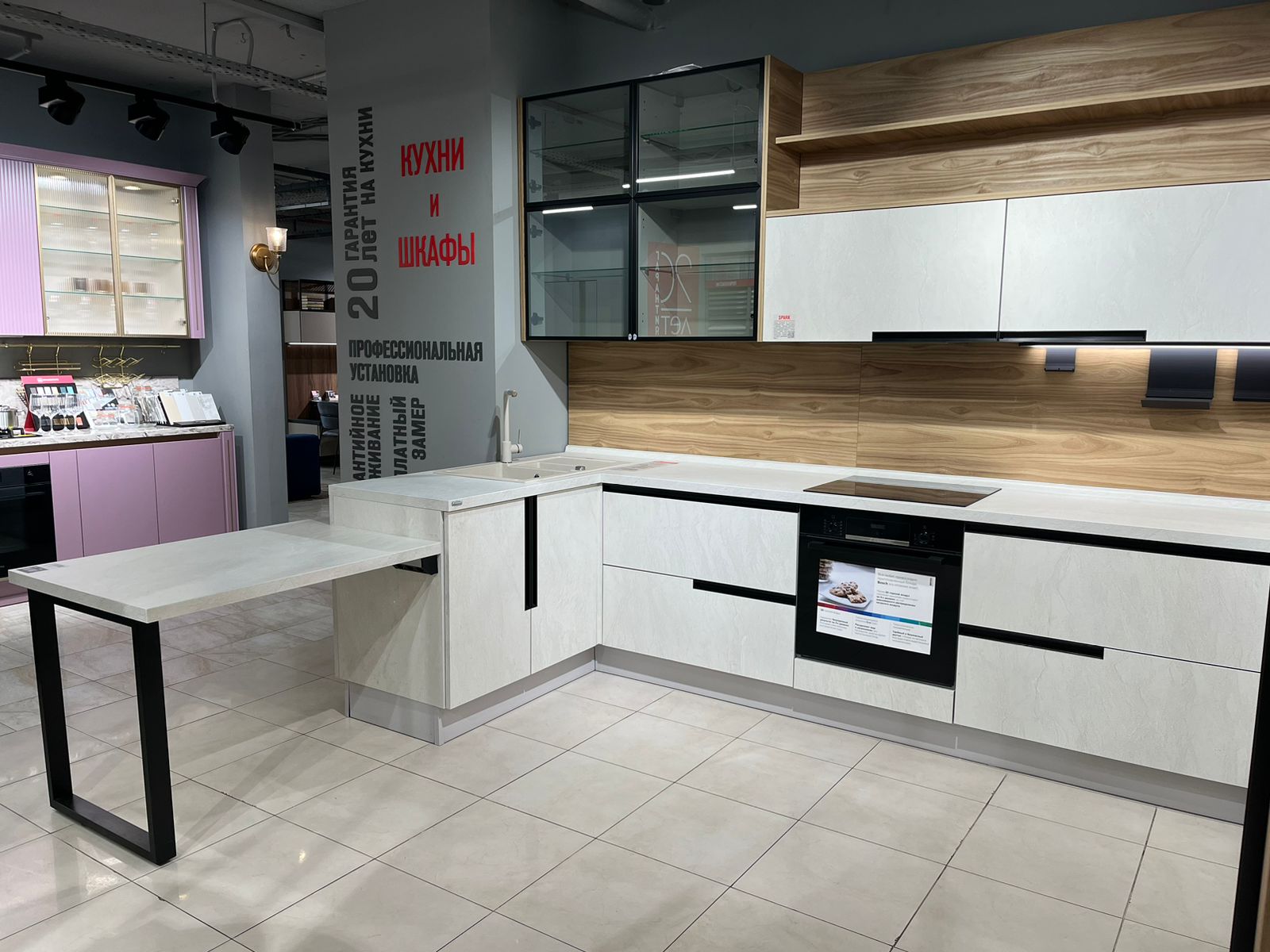 Кухонный гарнитур Spark