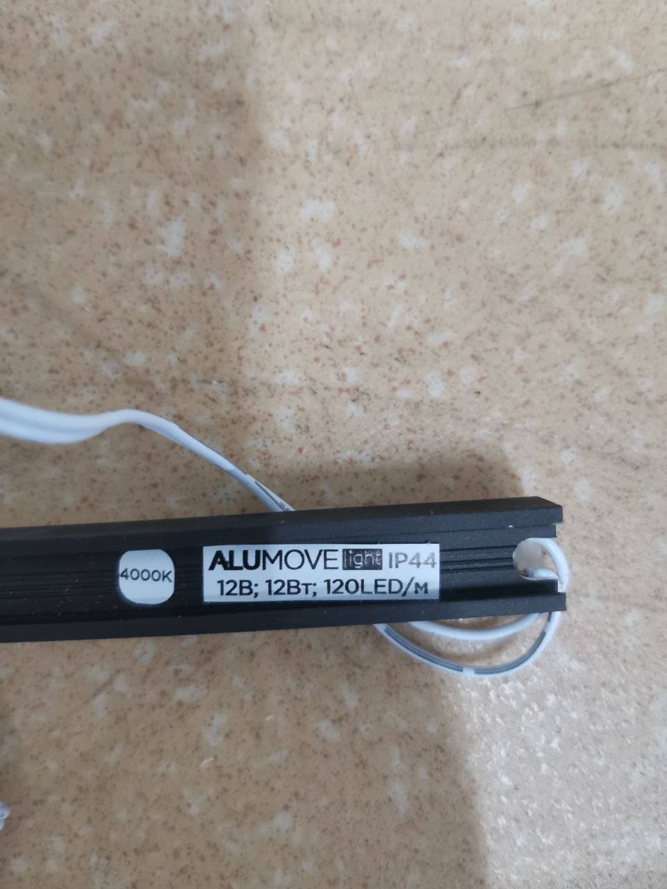 Светильник линейный KUBIK HF ALUMOVE LIGHT 354.04.1200NK 