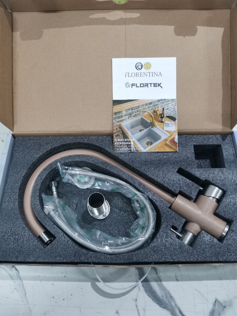 Смеситель 2в1 FLORENTINA 333.13Н.2123.306 Клио 