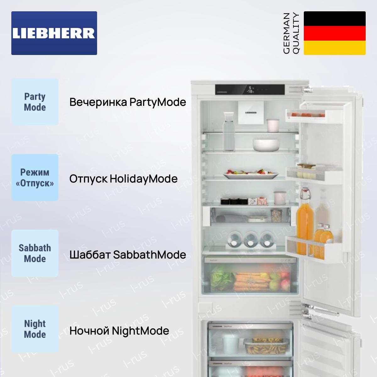 Встраиваемый холодильник LIEBHERR ICd 5123 
