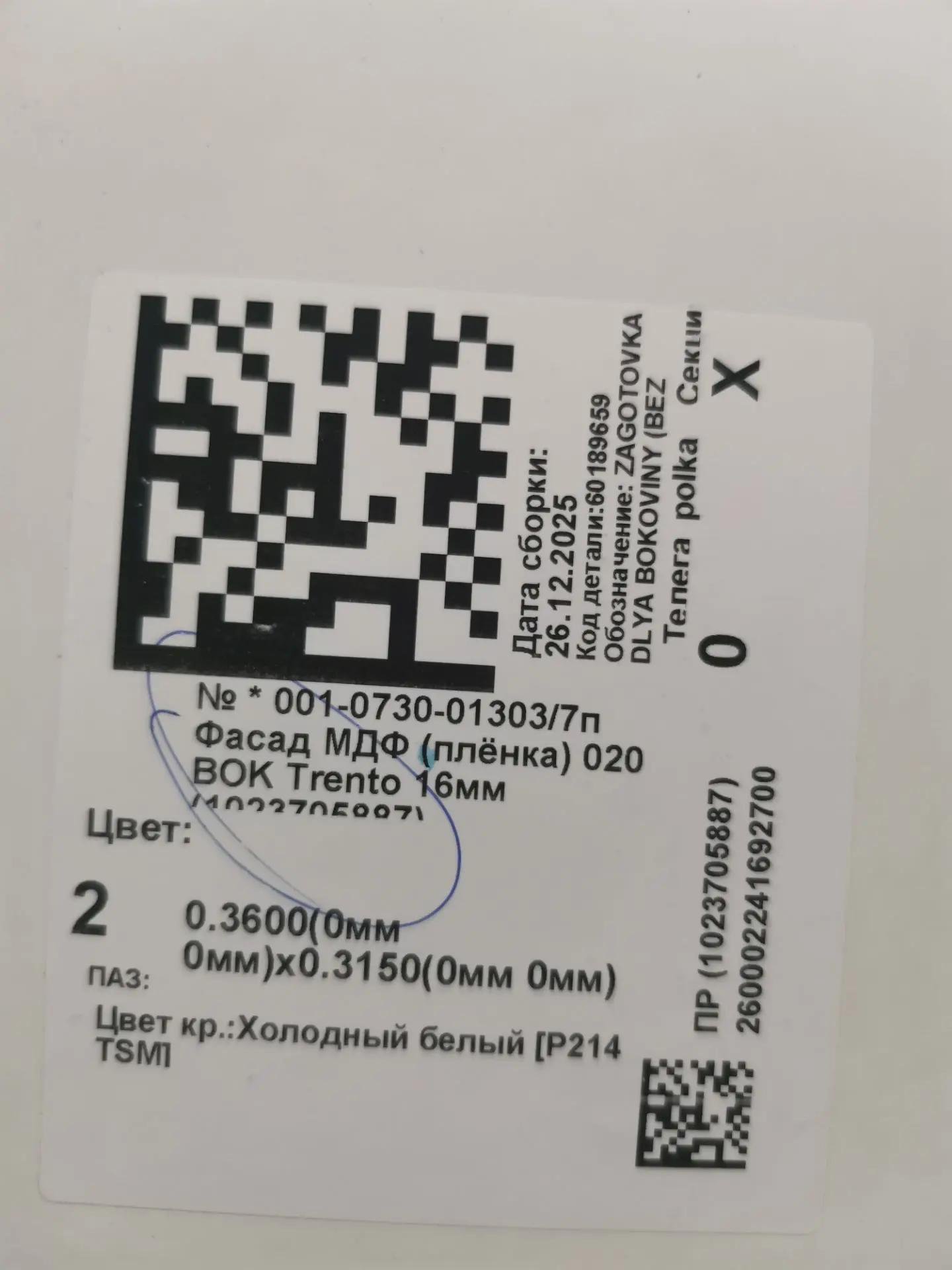Фасад N_V080P (0.360x 0.315)