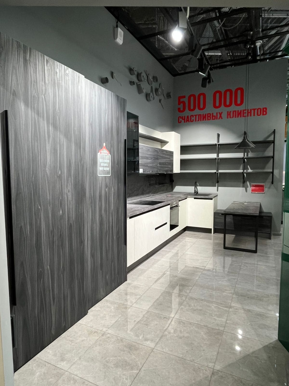 Кухонный гарнитур Спарк