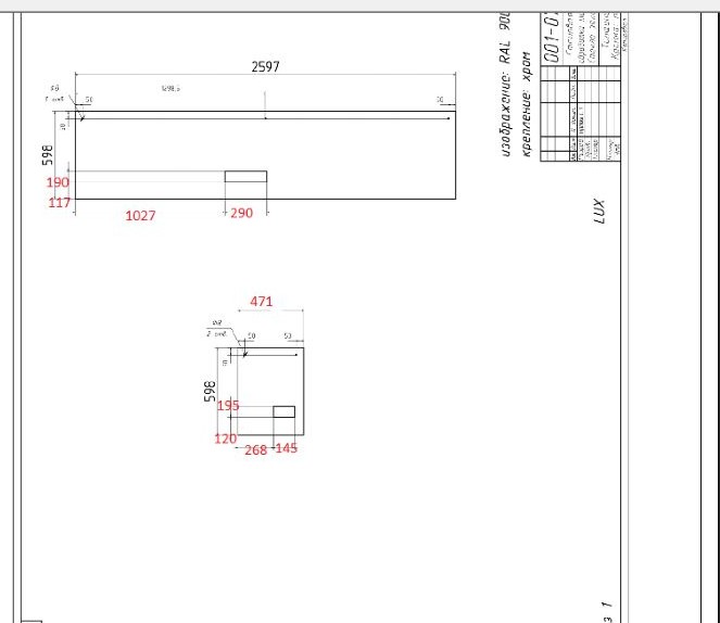 Стеновая панель МАРИЯ ЛЮКС (0.471x0.598)