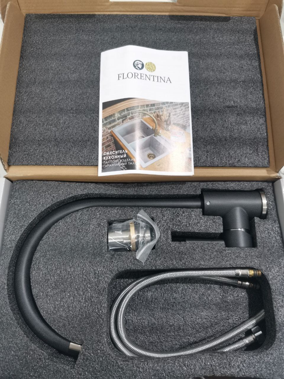 Смеситель FLORENTINA 313.39H.1123.102 Юна 