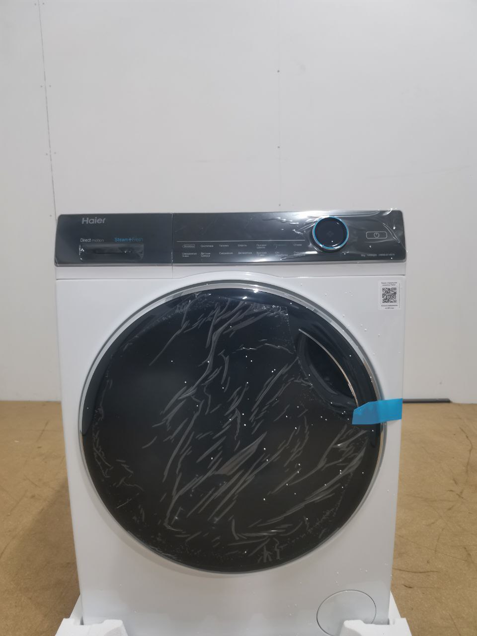 Отдельностоящая стиральная машина HAIER HW80-BP14969B 