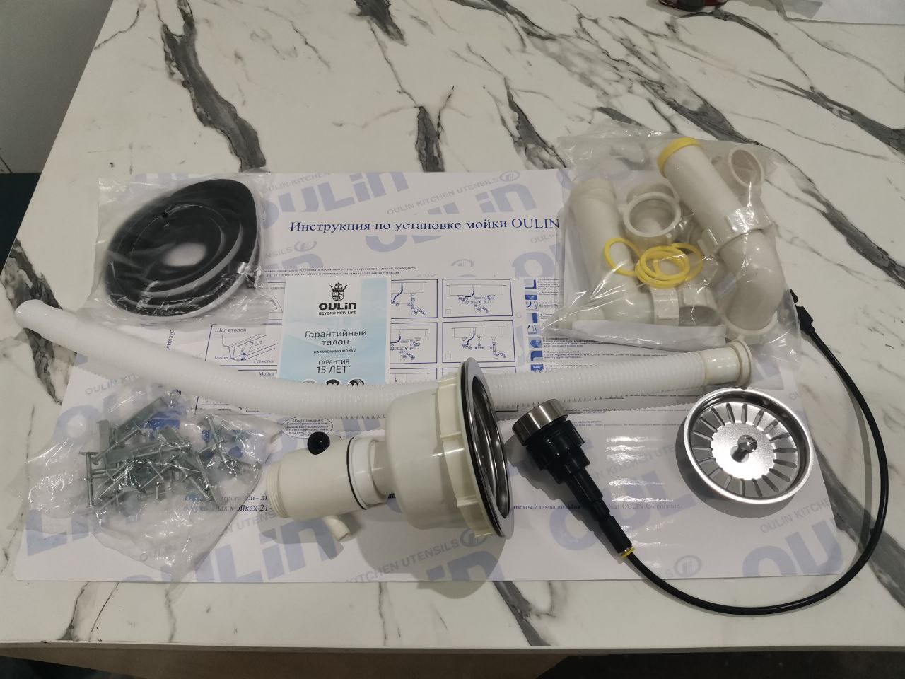 Мойка OULIN OL-327L 690х450