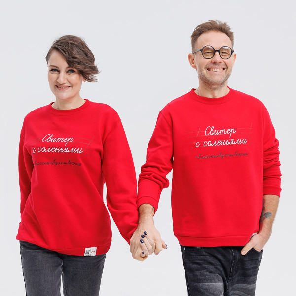 Свитшот "Свитер с соленьями" красный 