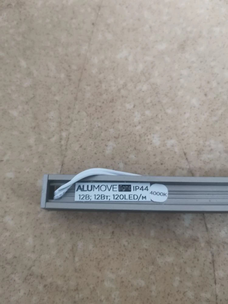 Светильник ALUMOVE LIGHT 354.04.1200NC KUBIK HF 1200 мм 