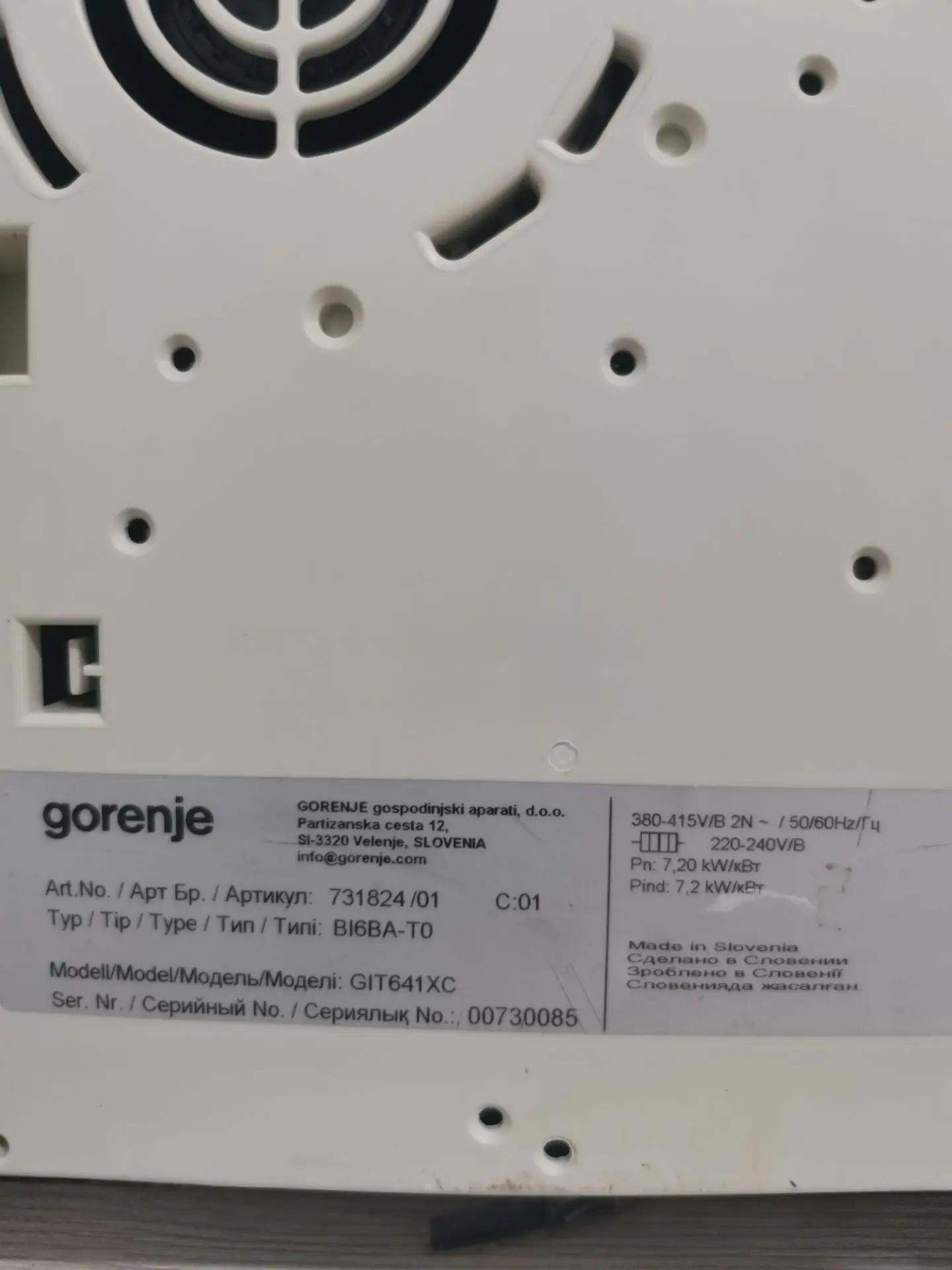 Варочная панель индукционная GORENJE GIT641XC