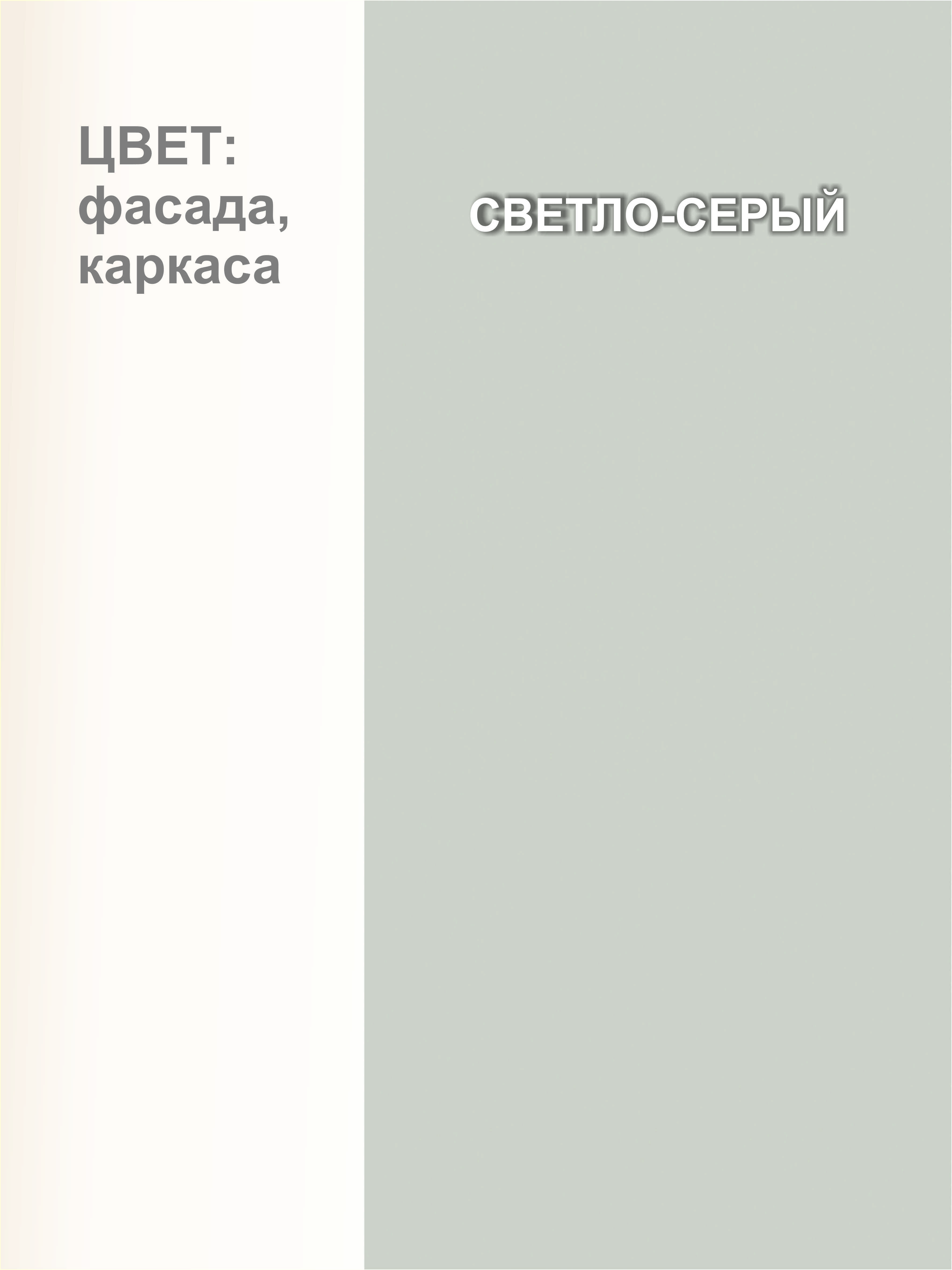 Кухонный гарнитур прямой КС-02, Светло-серый, 270 см. без столешницы/стеновой панели