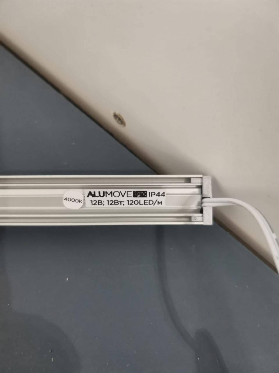 Светильник линейный ALUMOVE LIGHT 348.01.2000NS 1200 мм