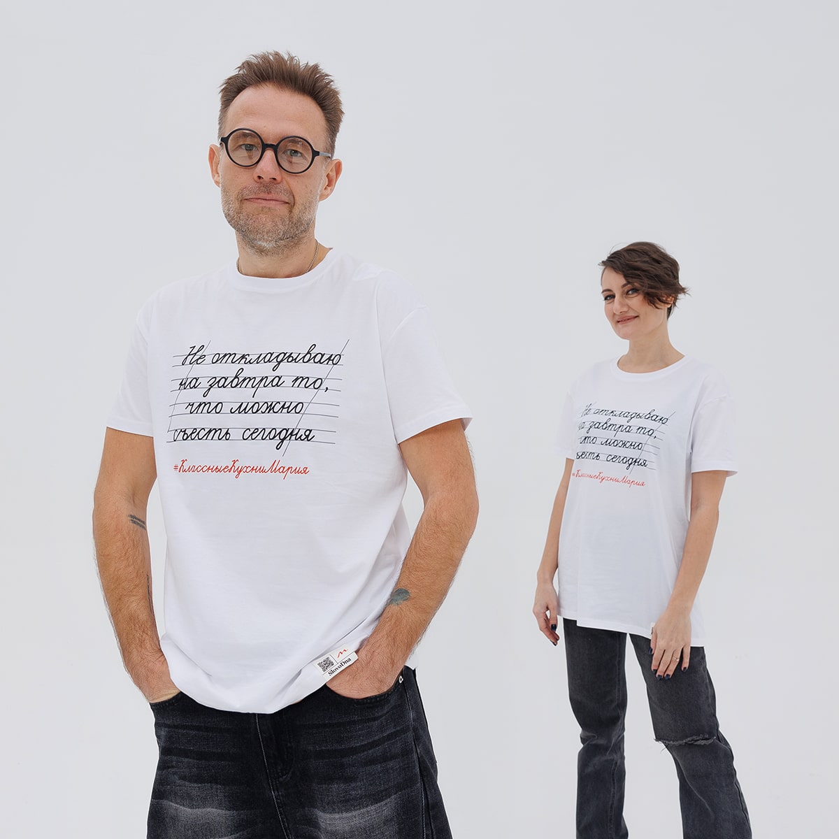 Футболка "Не откладываю на завтра то, что можно съесть сегодня" белая 