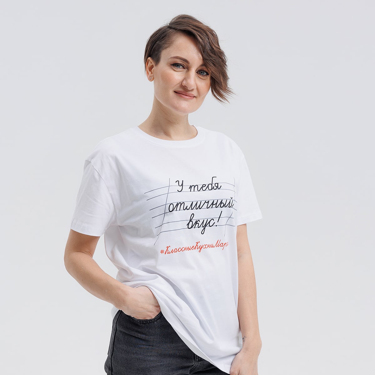 Футболка "У тебя отличный вкус" белая 