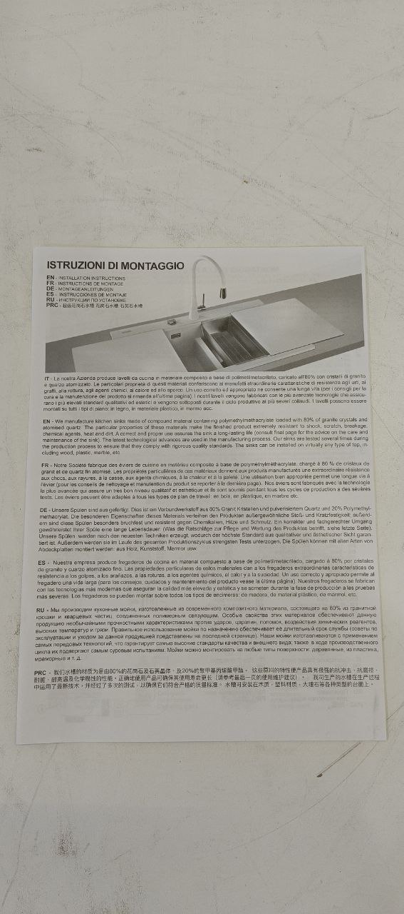 Мойка PLADOS HR6150-72 HARMONY 61.10 