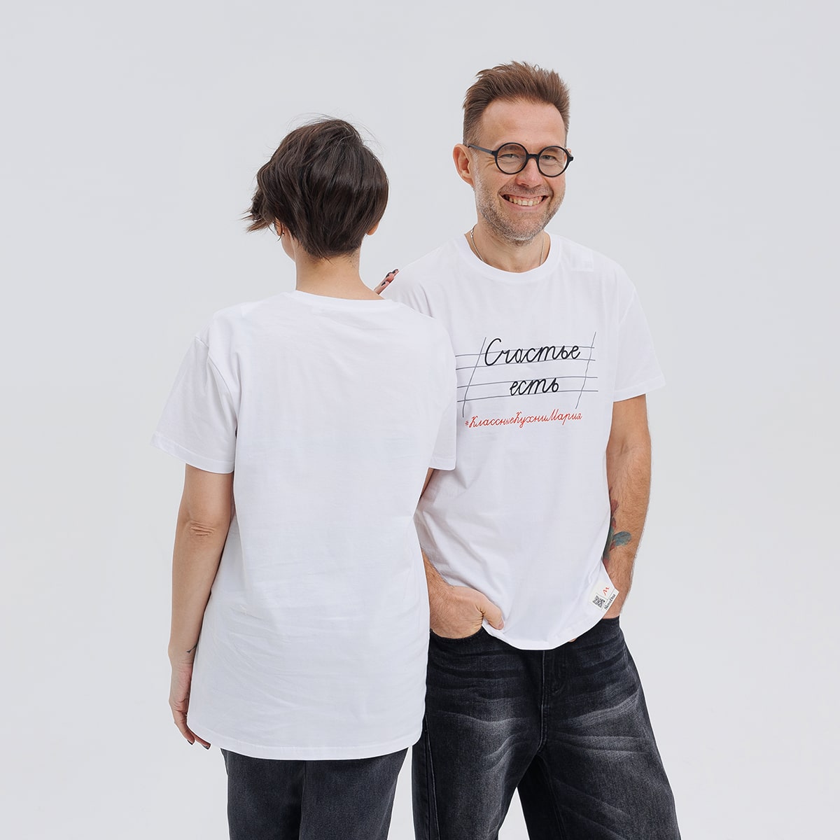 Футболка "Счастье есть" белая 