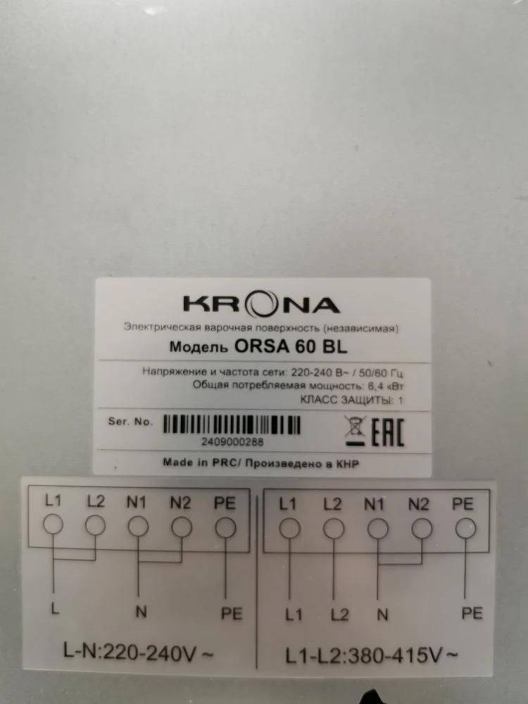 Варочная панель электрическая KRONA ORSA 60 BL