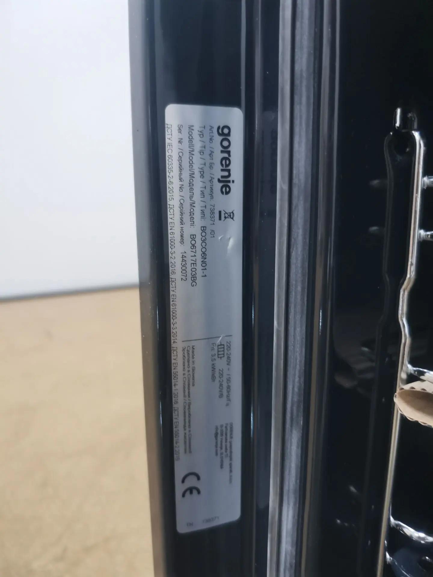 Встраиваемый духовой шкаф GORENJE BO6717E03BG 