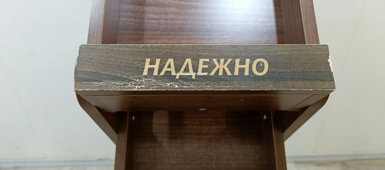 Стойка для рекламы