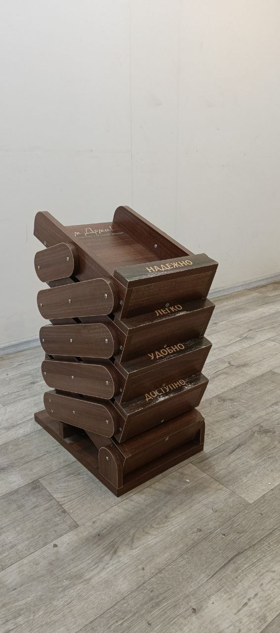 Стойка для рекламы