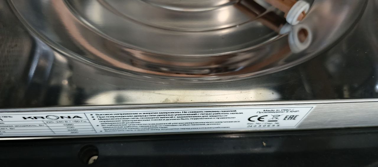 Встраиваемая микроволновая печь KRONA LAUNE 60 BL K/KRMW01  