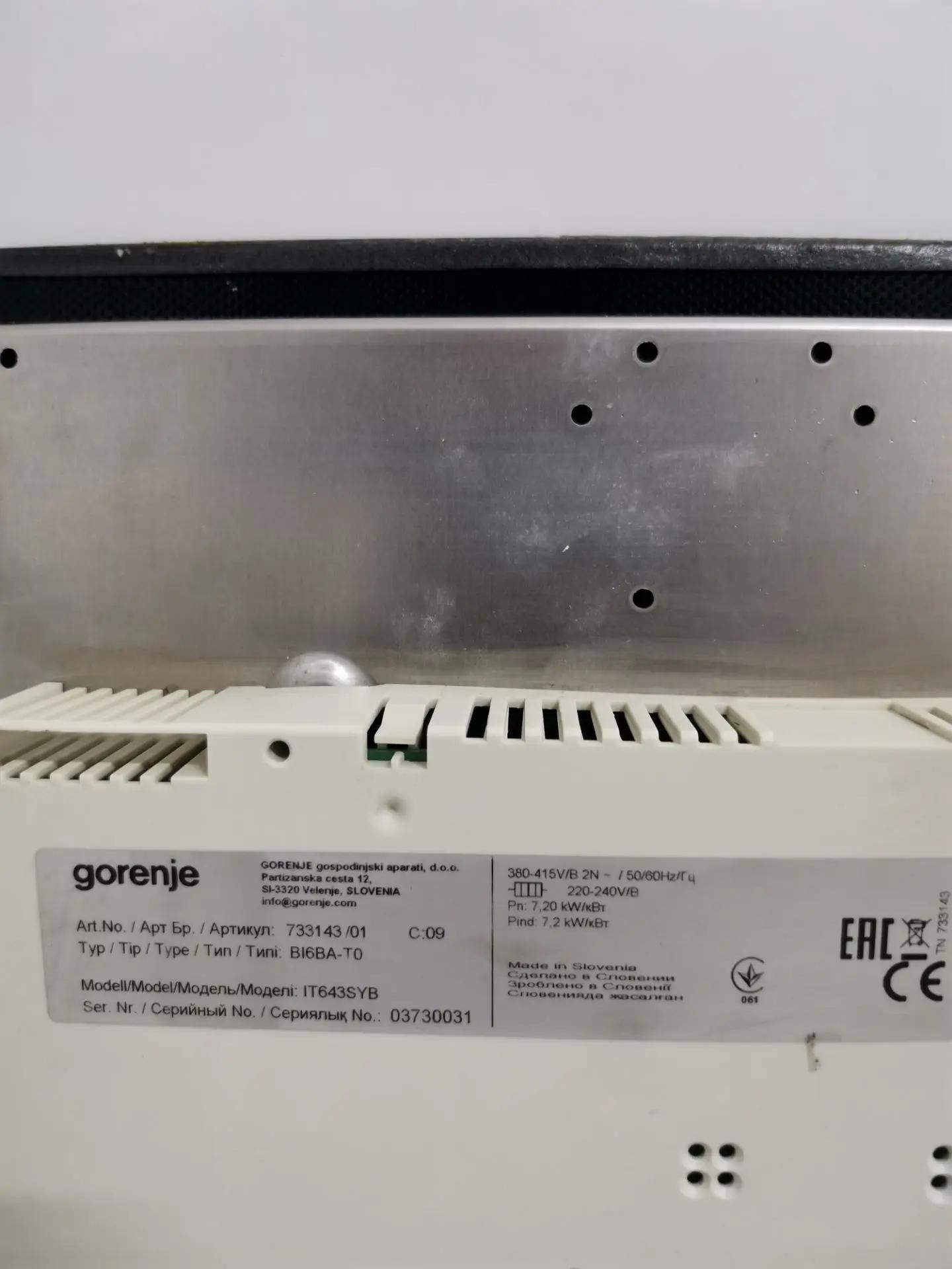 Варочная панель индукционная GORENJE IT643SYB 