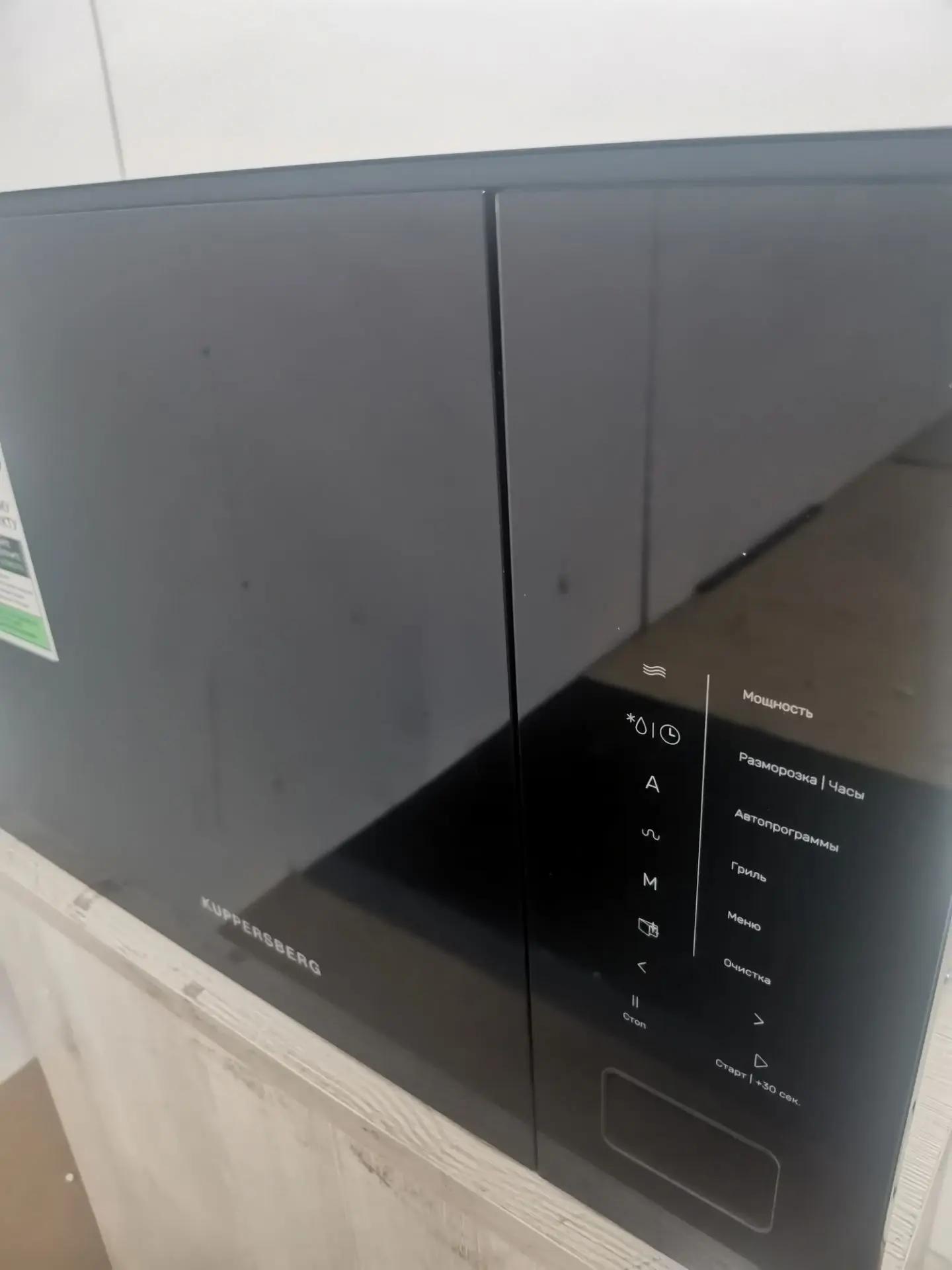 Встраиваемая микроволновая печь KUPPERSBERG HMW 652 B 