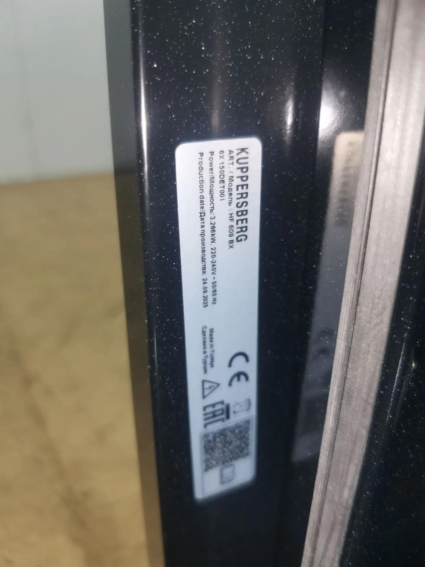 Встраиваемый духовой шкаф KUPPERSBERG HF 609 BX 