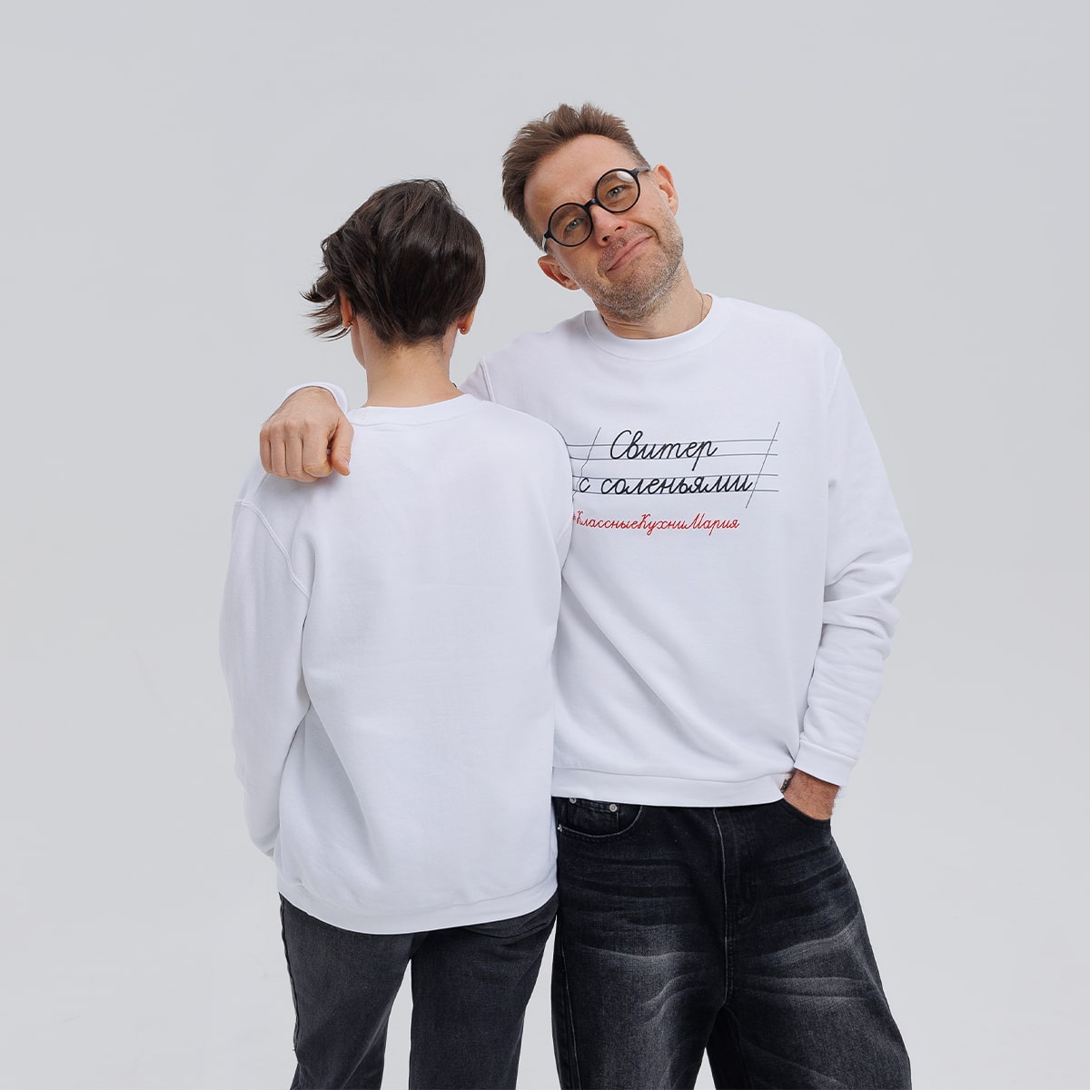 Свитшот "Свитер с соленьями" белый 