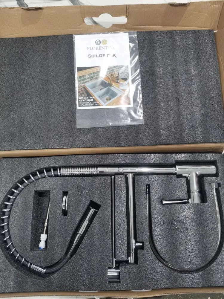 Смеситель 2в1 FLORENTINA 333.31Н.2113.910 Аква 