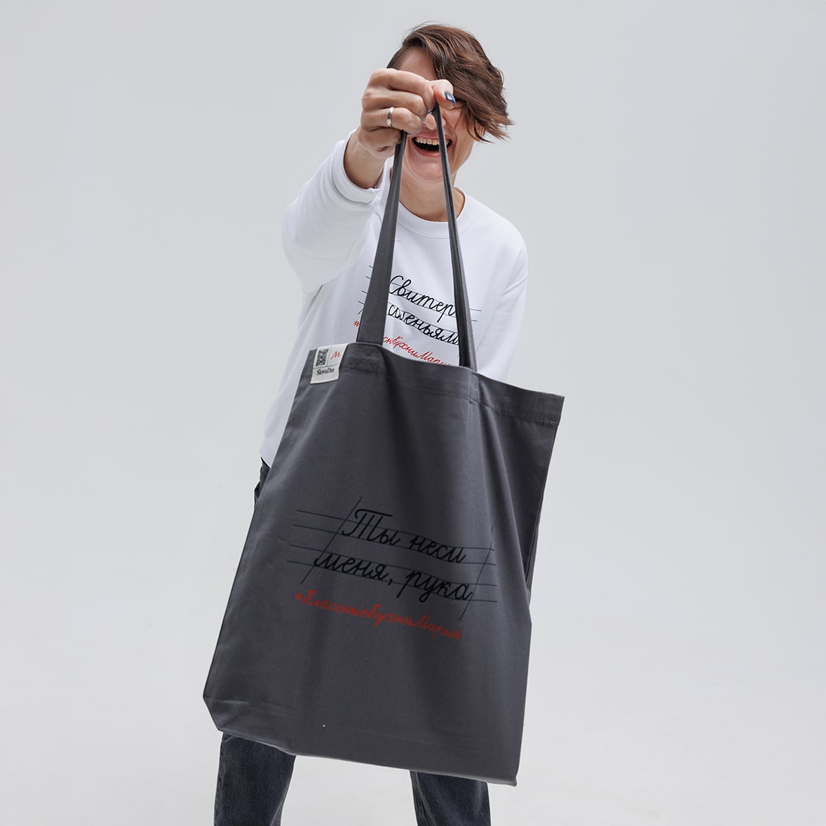 Шоппер "Классные кухни" серый