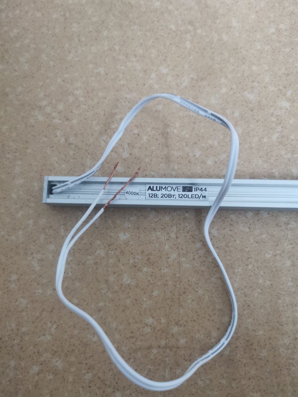 Светильник линейный ALUMOVE LIGHT 354.04.2000NS