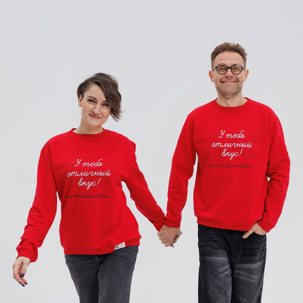 Свитшот "У тебя отличный вкус" красный