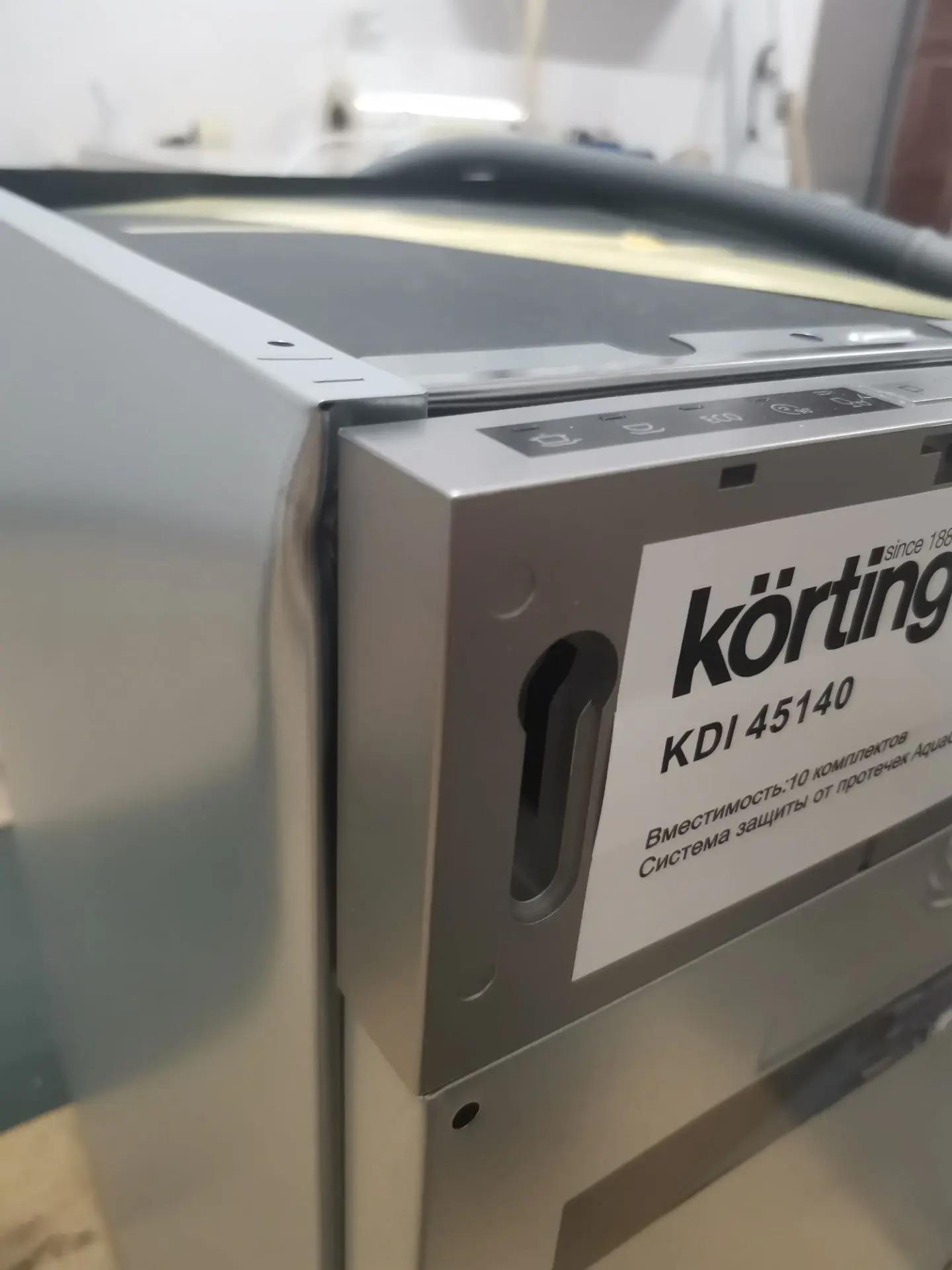 Встраиваемая посудомоечная машина KORTING KDI 45140  